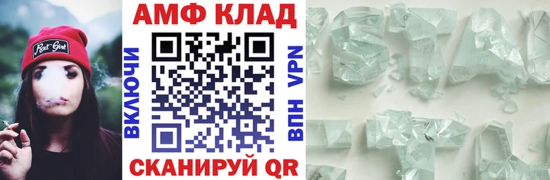 АМФЕТАМИН 97% Катав-Ивановск