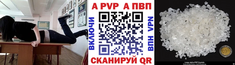 А ПВП СК  купить   Катав-Ивановск 