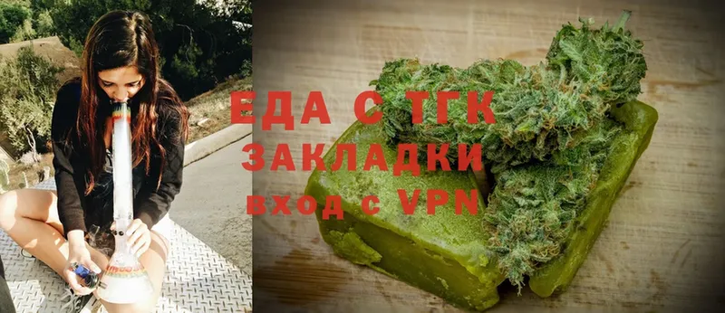 МЕГА маркетплейс  магазин продажи   Катав-Ивановск  Canna-Cookies конопля 