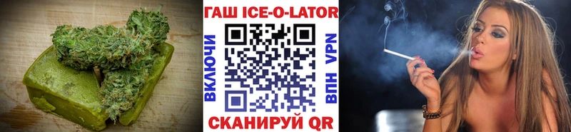 наркотики  Катав-Ивановск  Еда ТГК конопля 