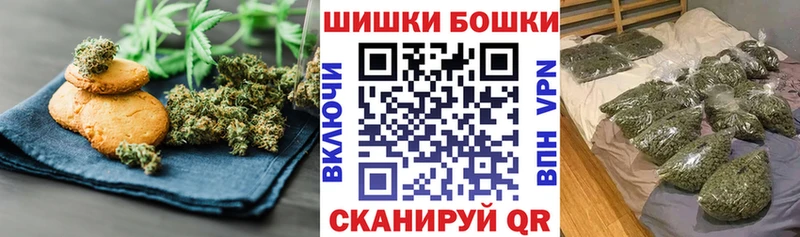 Печенье с ТГК марихуана Катав-Ивановск