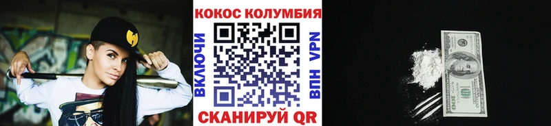 Кокаин Боливия  darknet как зайти  Катав-Ивановск 