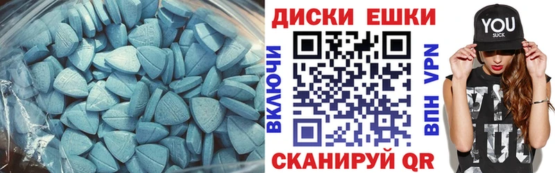 Ecstasy ешки Катав-Ивановск