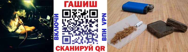 цена Катав-Ивановск MEGA tor Гашиш ice o lator