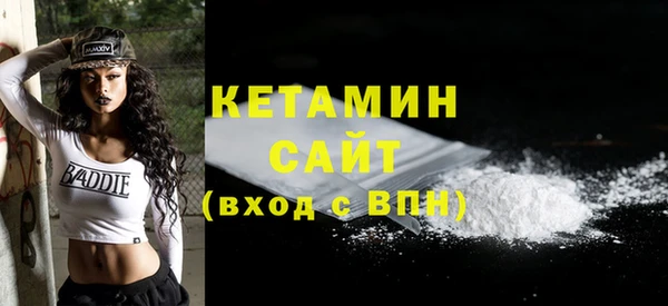 прущая мука Железноводск