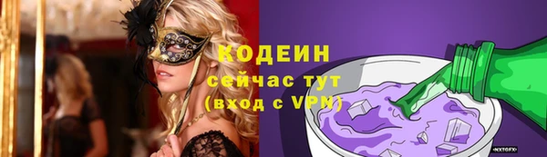 меф Дубовка