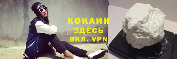 ALPHA PVP Дрезна