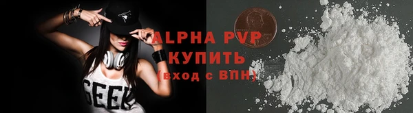 меф Дубовка