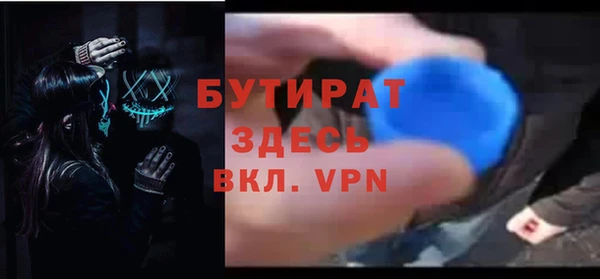 ALPHA PVP Дрезна
