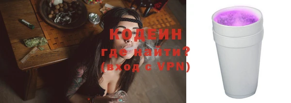 мет Яровое