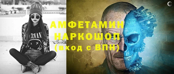 прущие грибы Суровикино