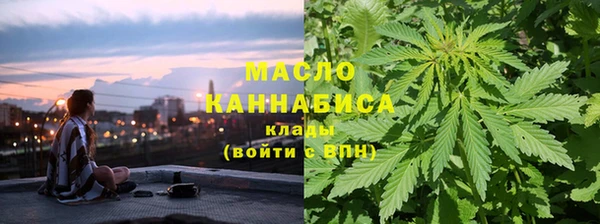 мдма Горно-Алтайск