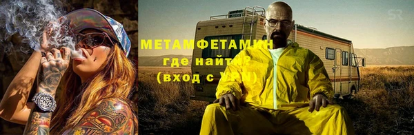 Альфа ПВП Янаул