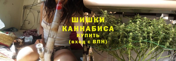 мет Яровое