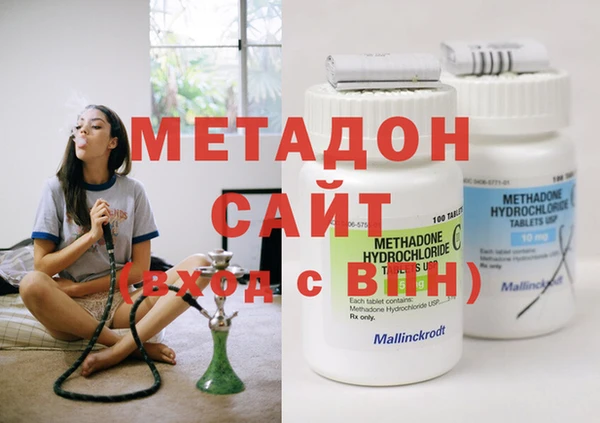 героин Ивантеевка