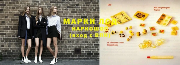 первитин Мурманск