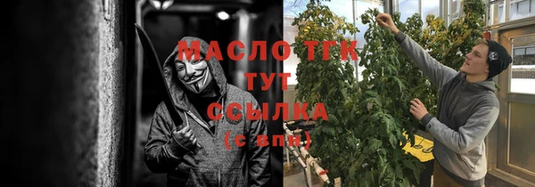 Альфа ПВП Янаул