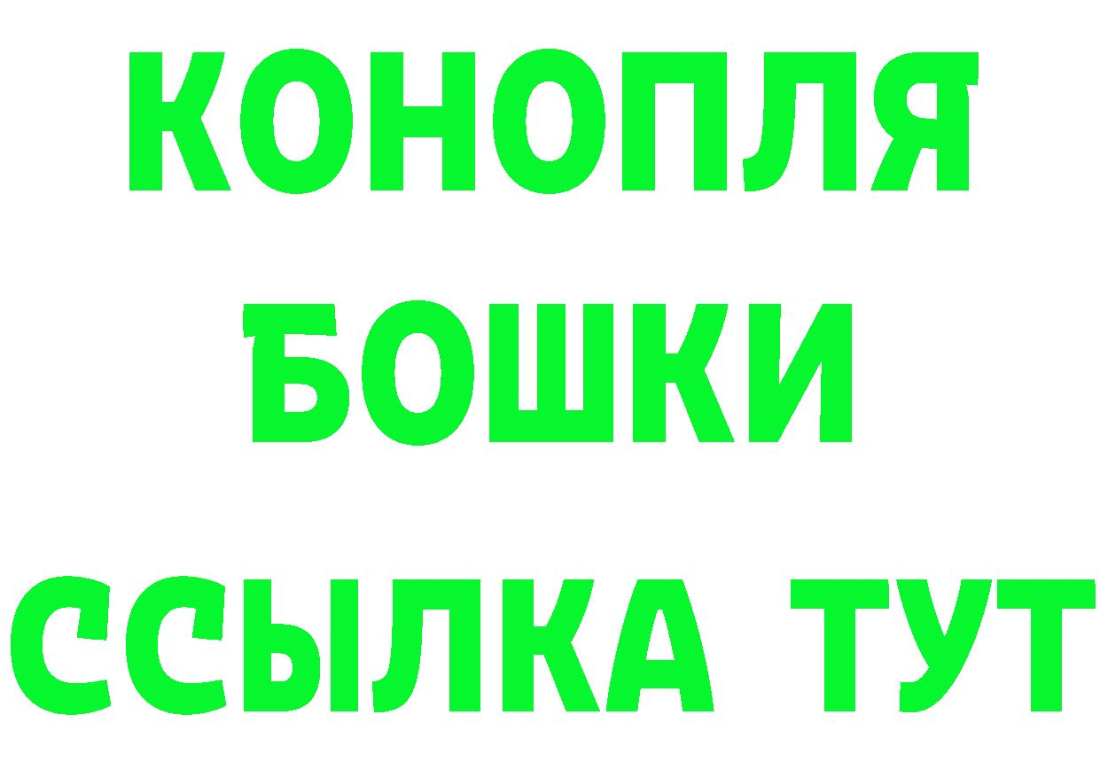 Где продают наркотики? даркнет клад Катав-Ивановск