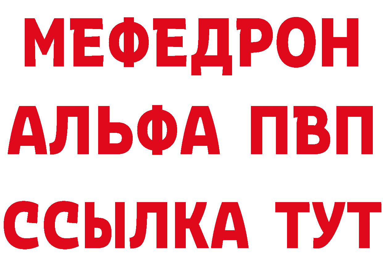 Дистиллят ТГК концентрат как войти это mega Катав-Ивановск