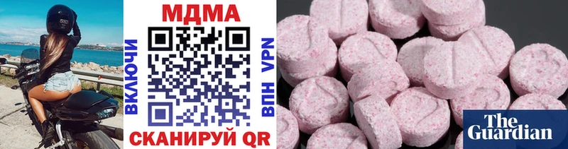 MDMA Molly  Катав-Ивановск 