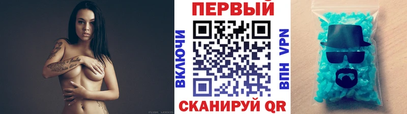 сколько стоит  Катав-Ивановск  Метамфетамин винт 