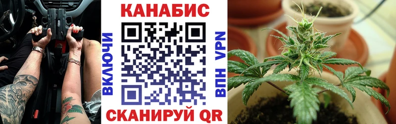 Канабис план  Катав-Ивановск 